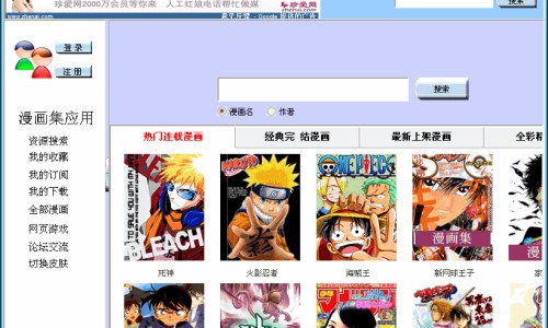 芡实营养真相揭秘-芡实产品有哪些专区_芡实粉是什么专区_芡实营养粉市场前景网